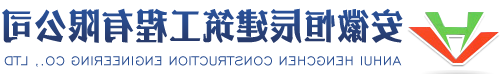 济南圆弧移动钢筋棚-安徽省腾鸿钢结构